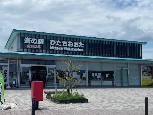 道の駅(≧▽≦) イズミ 日立店のブログ 写真1