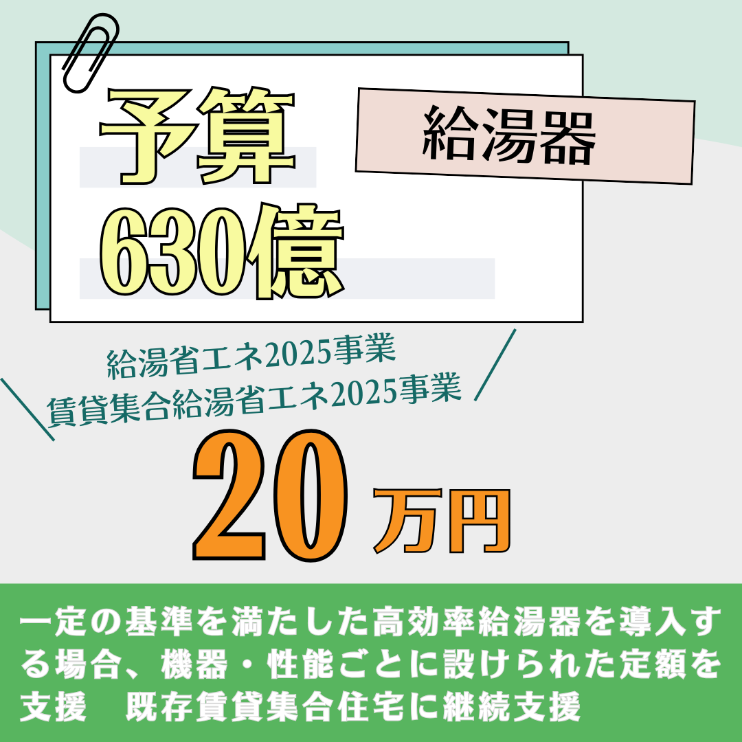 江上トーヨー住器の２０２５年の最大２００万円の補助金決定　窓・玄関断熱リフォームの施工事例詳細写真4