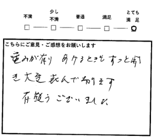 江上トーヨー住器の大分県宇佐市　玄関リフォーム【リシェント】施工事例のお客さまの声の写真1