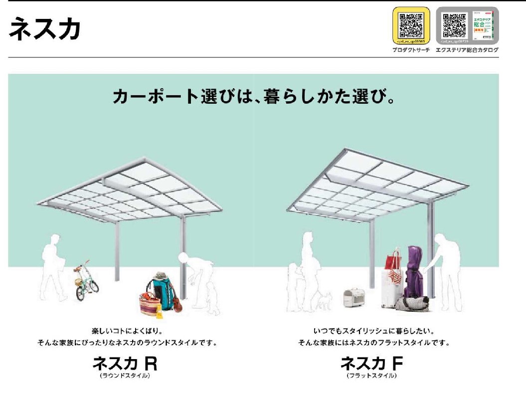 赤石建商の家の周りを大リフォーム!!　さらに素敵な家を!!の施工事例詳細写真2