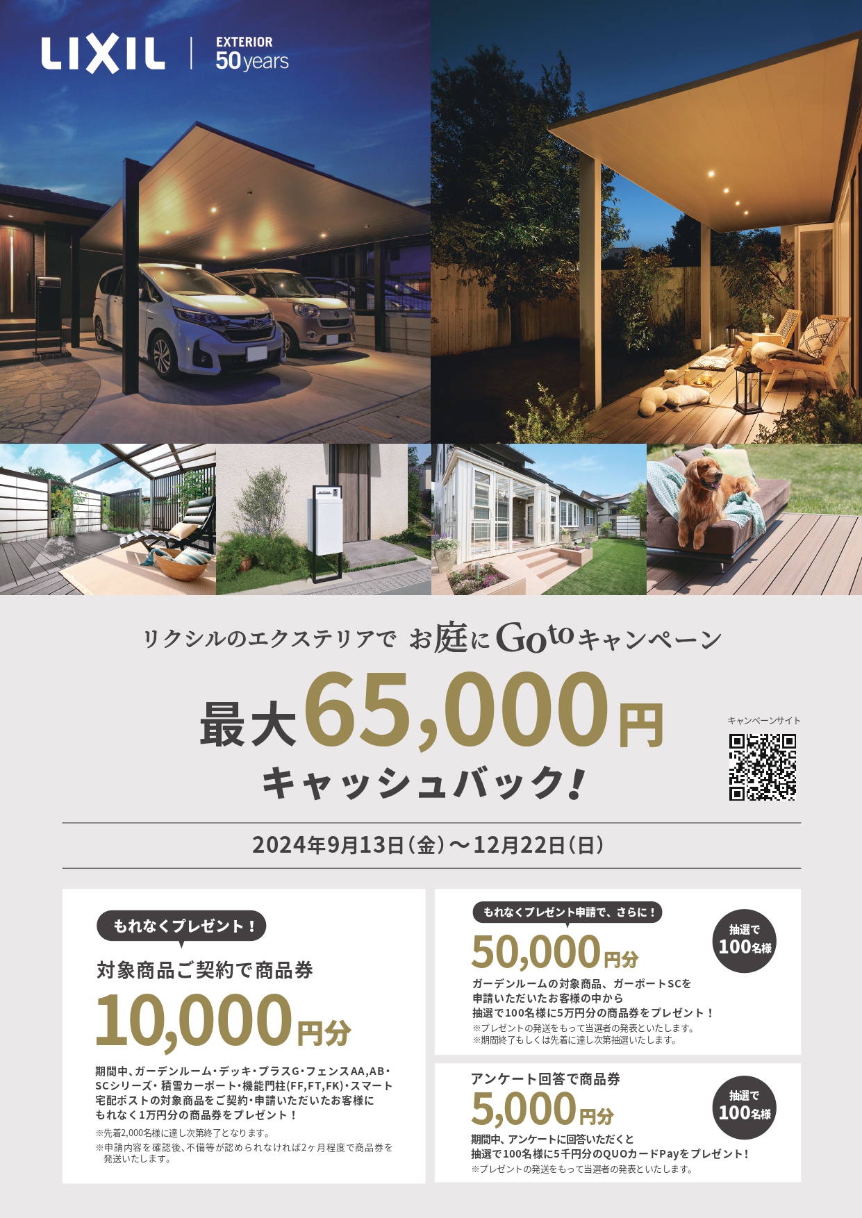 播州トーヨー住器 中播支店の🏠高梁市🏠玄関前に手すりを取付して安心✨の施工事例詳細写真1