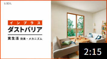 播州トーヨー住器 中播支店の🏠明石市🏠内窓取付で気になっていたアレコレ解消✨1dayリフォームの施工事例詳細写真2