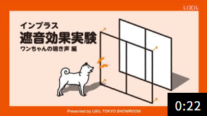 播州トーヨー住器 中播支店の🏠明石市🏠内窓取付で気になっていたアレコレ解消✨1dayリフォームの施工事例詳細写真3