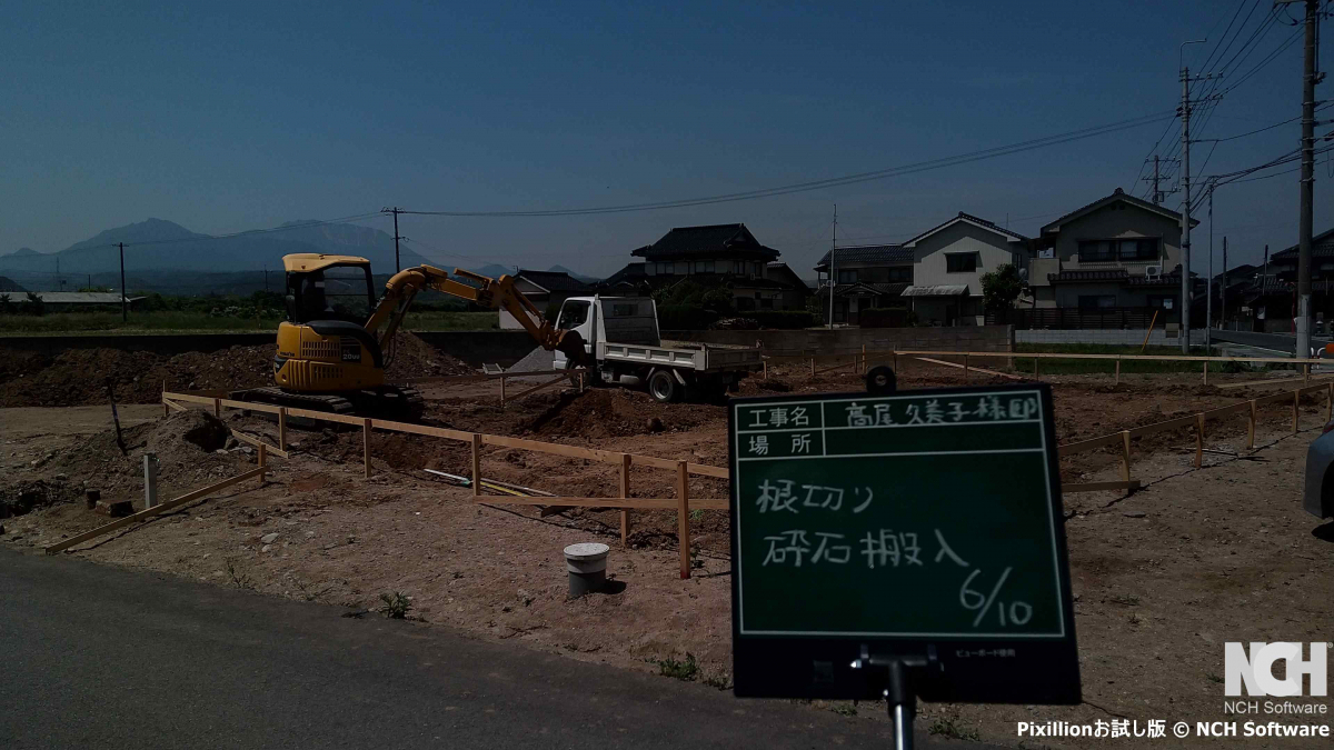 TAKAOZAIMOKUの新築基礎工事の施工前の写真1