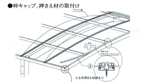 カーポートの屋根材 伊勢日軽のブログ 写真1