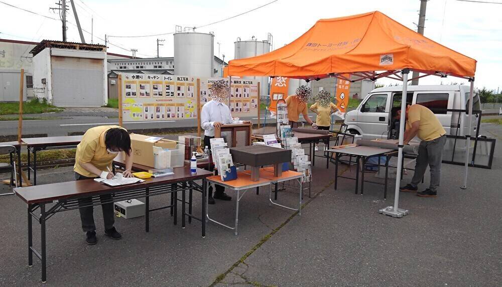 イベントの御礼🐥🐸 鎌田トーヨー住器のブログ 写真1