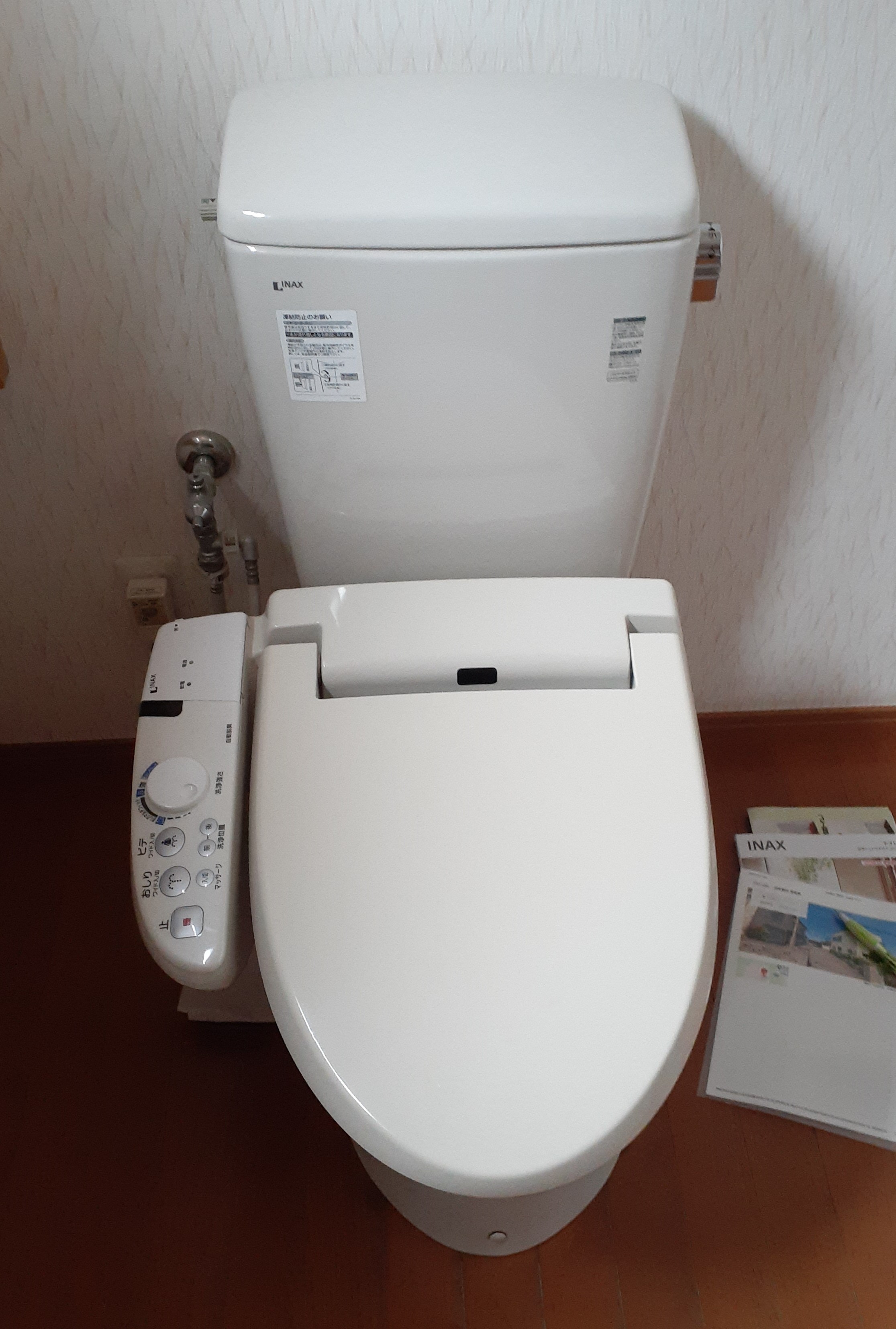 鎌田トーヨー住器のトイレ取替の施工事例詳細写真1