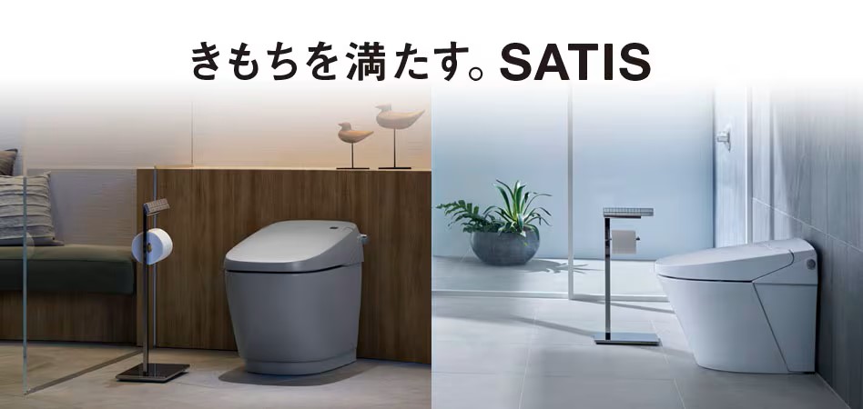 タンクレストイレ　サティス🚽 鎌田トーヨー住器のブログ 写真1