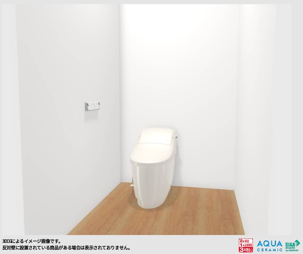 鎌田トーヨー住器のトイレ取替の施工事例詳細写真3