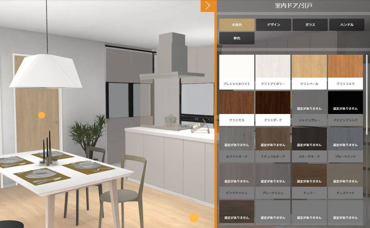 LDKデザインシュミレーター サントーヨー住器のブログ 写真3