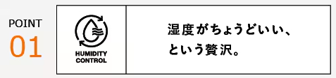 エコカラットプラス サントーヨー住器のブログ 写真2