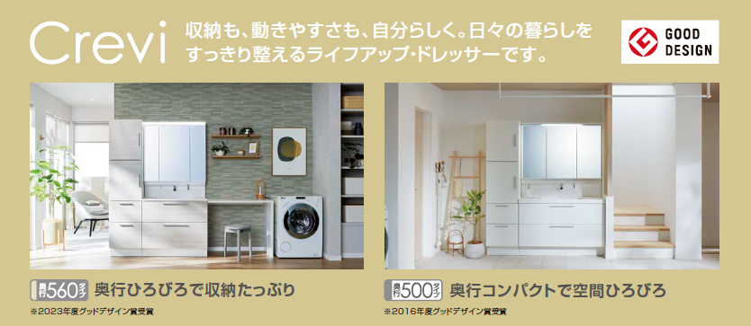 ワンアクション！タッチレス水栓キャンペーン！ サントーヨー住器のブログ 写真3