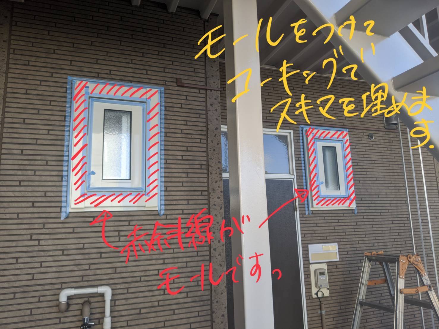 リフレム施工！！ サントーヨー住器のブログ 写真4