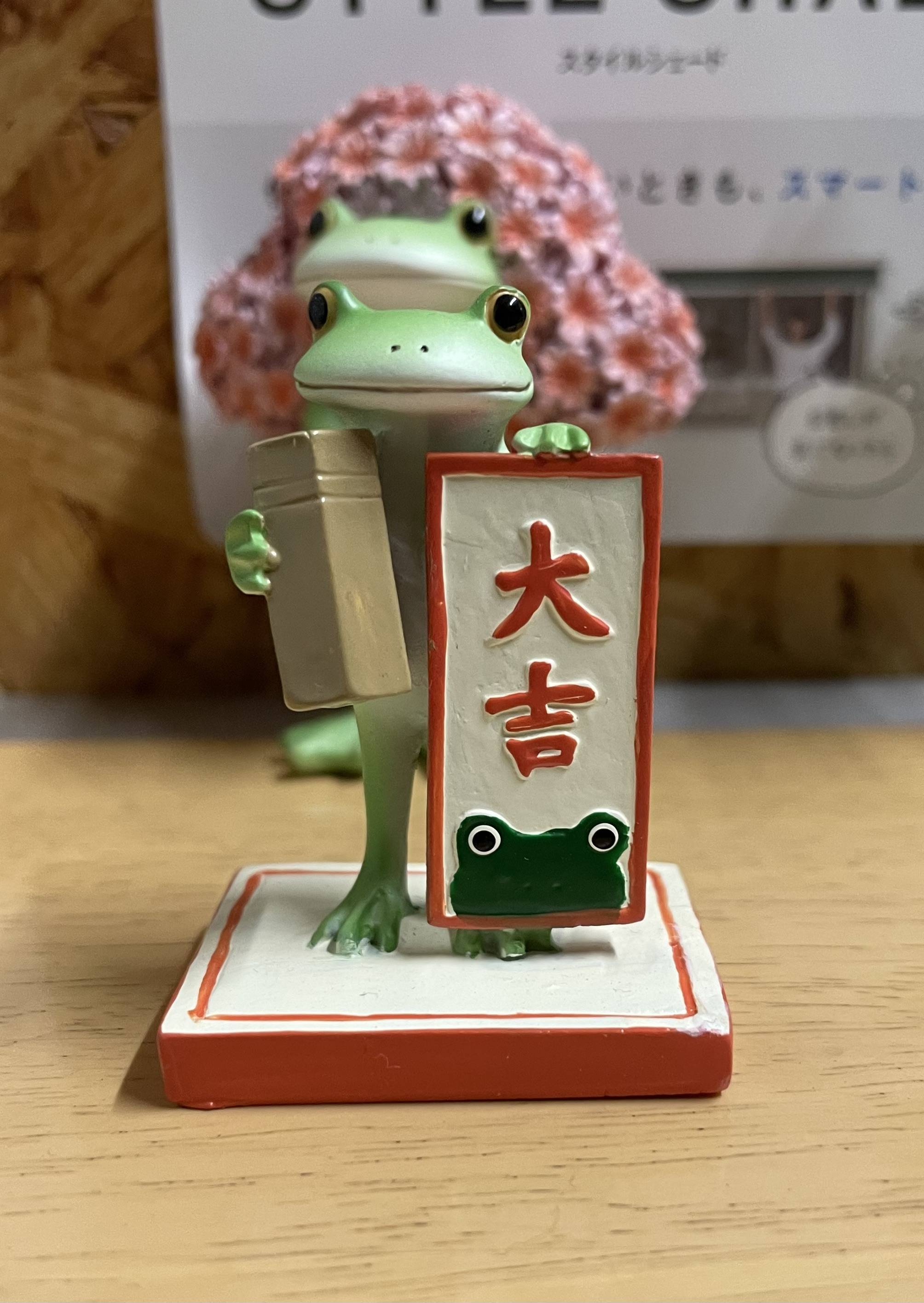 新しい仲間🐸 サントーヨー住器のブログ 写真1