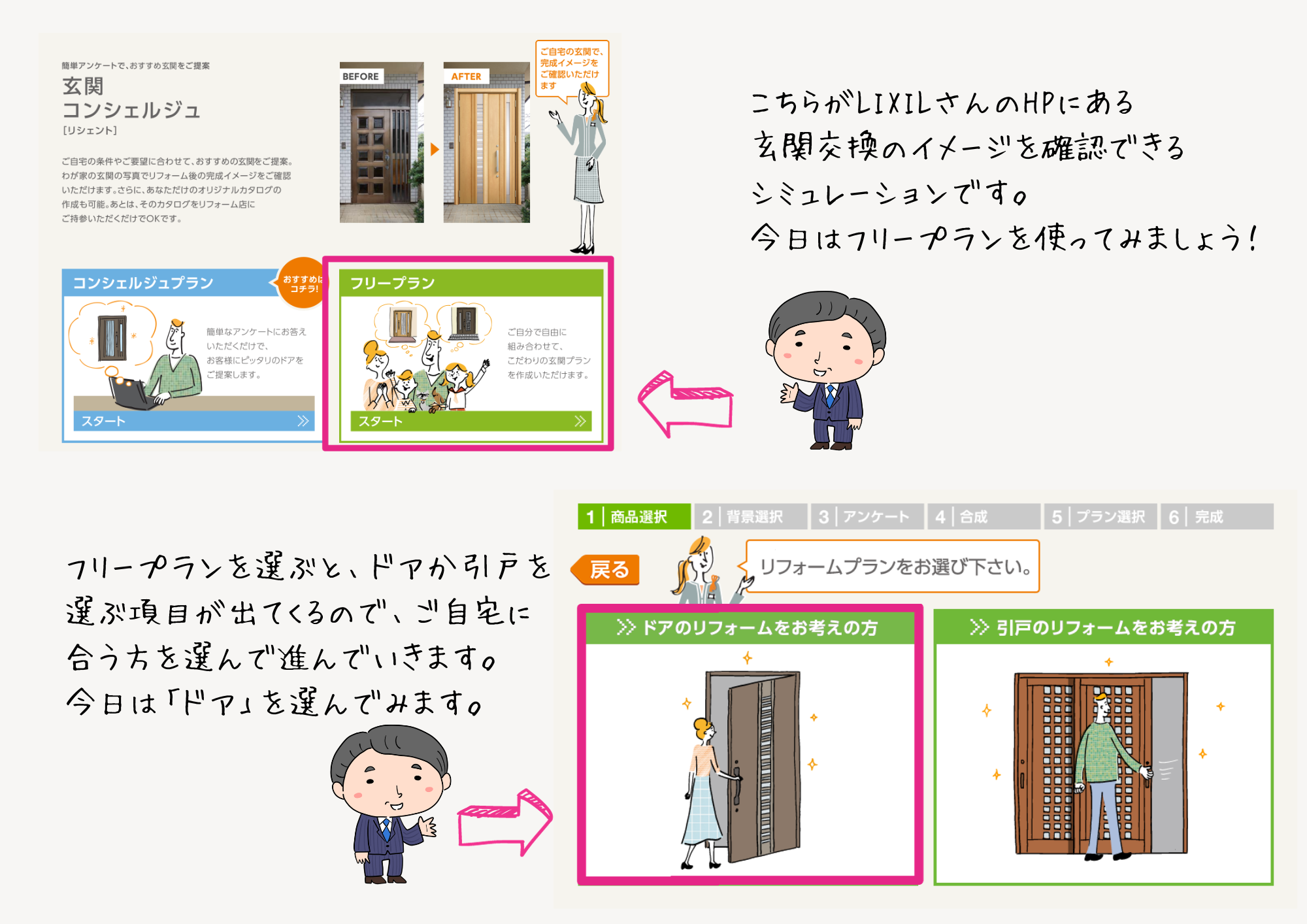 ☆ちょっとしたご提案☆ サントーヨー住器のブログ 写真2