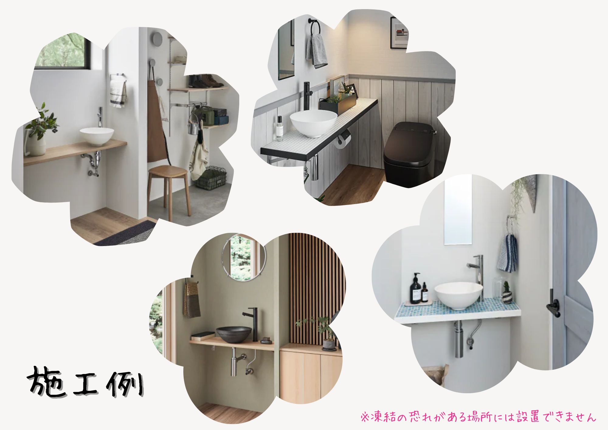 手を洗いましょう♡ サントーヨー住器のブログ 写真3