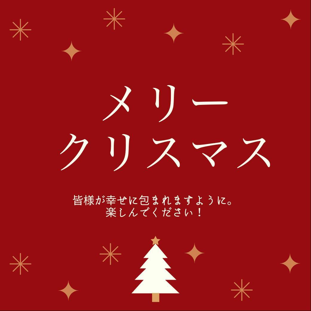 クリスマスプレゼントにも⁉️ 家族の安心安全を守るストレスフリーな〇〇レスとは？ 共栄アルミトーヨー住器のブログ 写真1