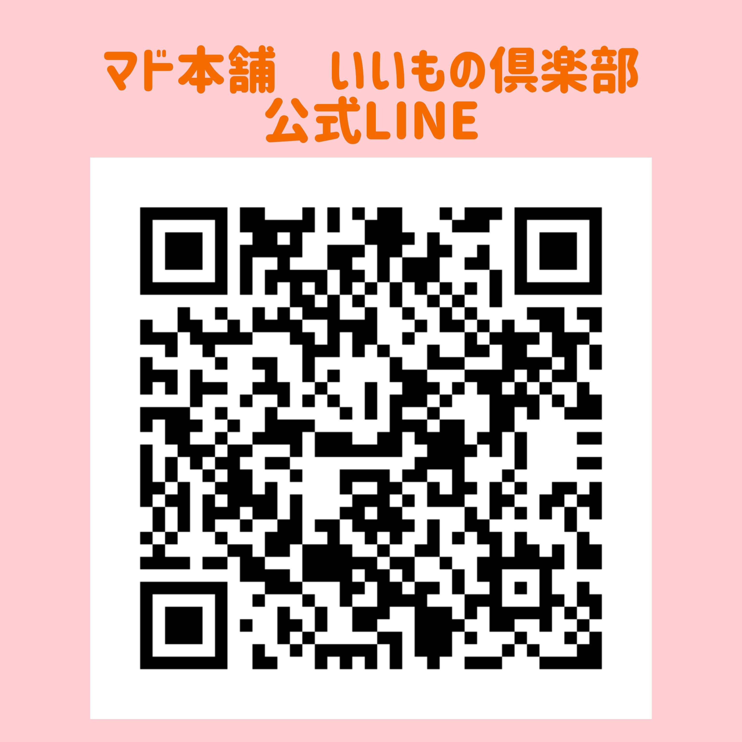 寒ーいこの季節‥急に来る😱⁈ 風邪予防に効果的な万能薬とは？ 共栄アルミトーヨー住器のブログ 写真5