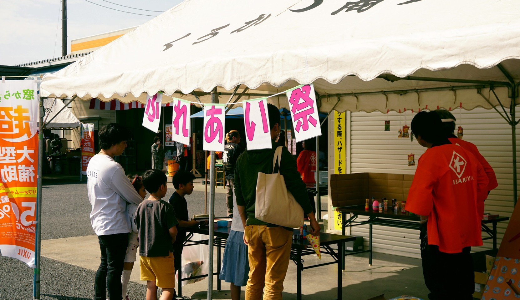 ダイカクヤ大郷本社『ふれあい祭』たくさんのご来場ありがとうございました(^▽^)/ ダイカクヤ 仙台のブログ 写真3