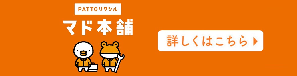 ヒロトーヨー住器の【むつ市】愛猫家必見！猫ちゃんの爪に優しく破れない網戸の施工事例詳細写真2