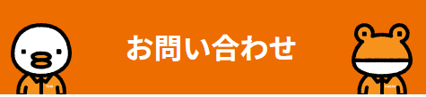 ヒロトーヨー住器の【東通村】汗っかきな窓。拭いても汚れが取れない。の施工事例詳細写真4