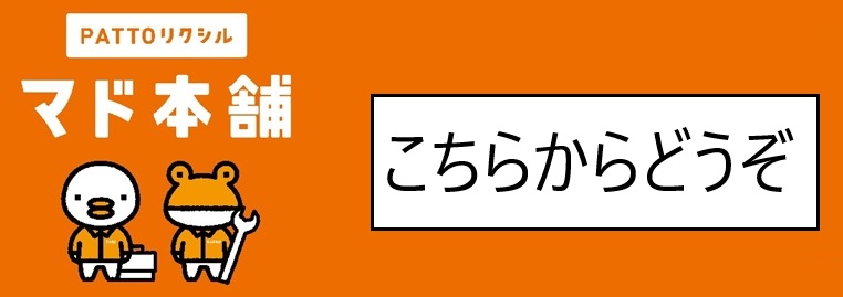 ヒロトーヨー住器の【むつ市】風除室取付で雨・雪・風・花粉をシャットアウトの施工事例詳細写真3