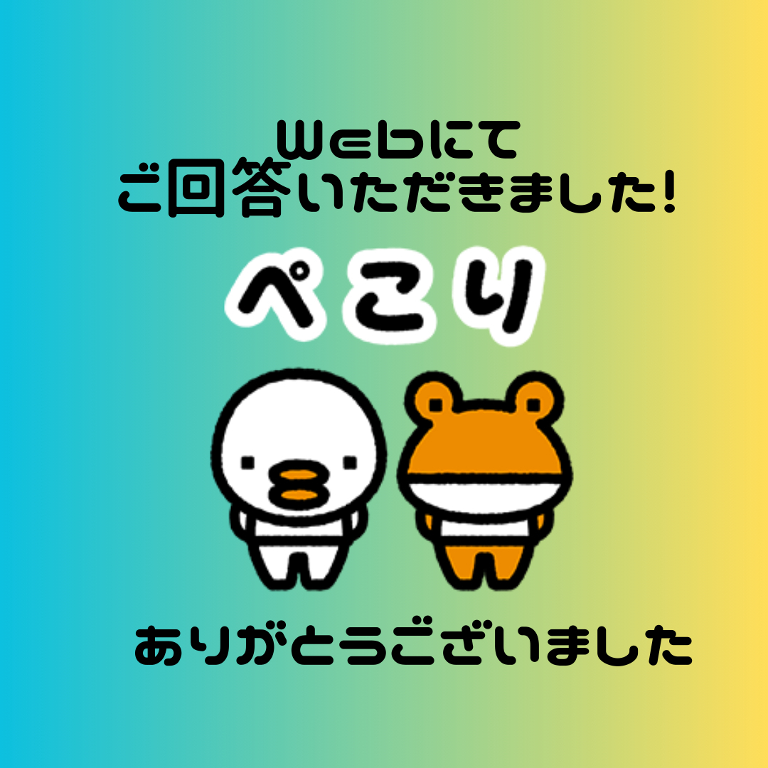 ヒロトーヨー住器の【青森県】＊先進的窓リノベ2024事業＊窓補助金で結露対策をしたいのお客さまの声の写真1