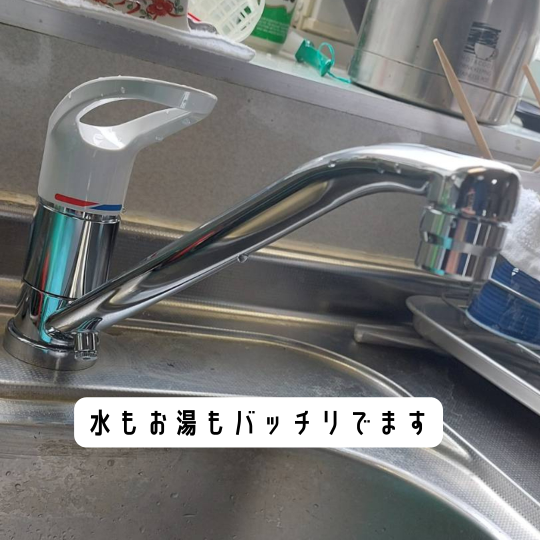 ヒロトーヨー住器の【むつ市】キッチンの水栓交換の施工後の写真2