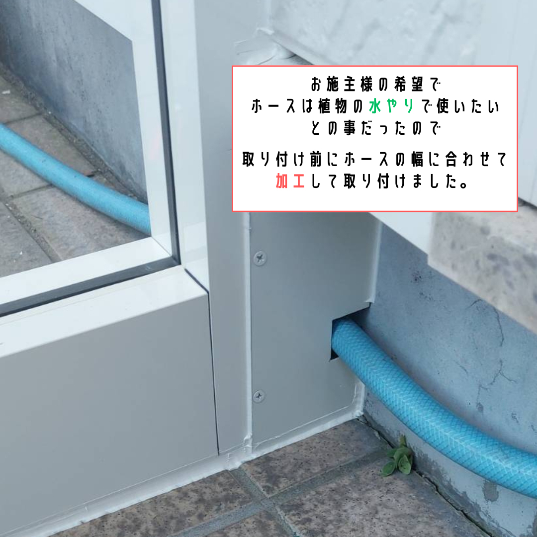 ヒロトーヨー住器の【むつ市】風除室取付で雨・雪・風・花粉をシャットアウトの施工後の写真3