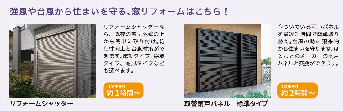 知って得する　すまいの健康・快適だより【8月号】 おさだガラスのブログ 写真6