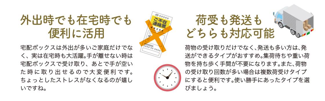 知って得する　すまいの健康・快適だより【10月号】 おさだガラスのブログ 写真5