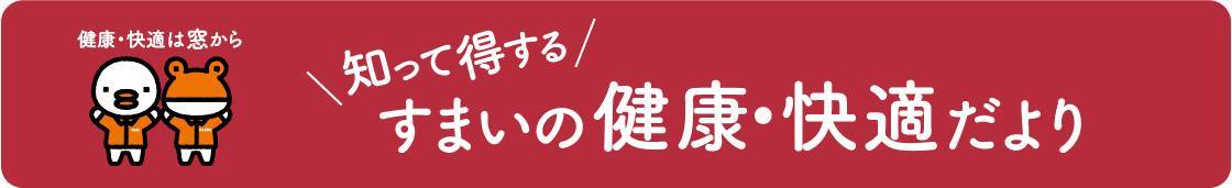 家族が喜ぶお庭づくり おさだガラスのブログ 写真1