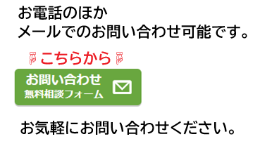 おさだガラスのトイレの擬音装置交換の施工事例詳細写真2