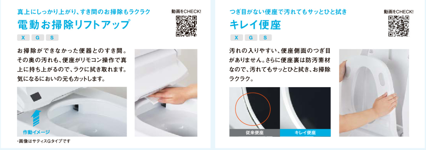 おさだガラスのトイレが快適空間に？なる？？の施工事例詳細写真1