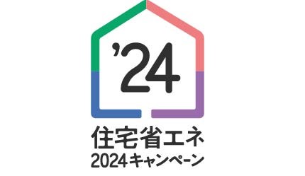 おさだガラスの今なら！窓の断熱工事で補助金活用できますの施工事例詳細写真3