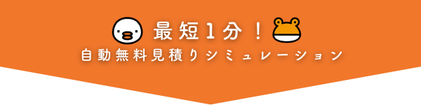 トータスエステートの内窓『インプラス』～細かな気配り～の施工事例詳細写真4