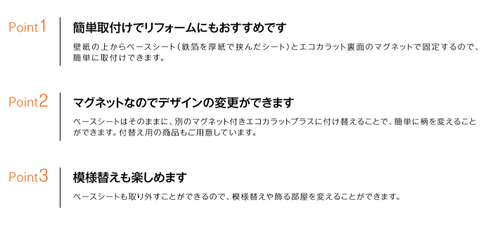 トータスエステートの弊社の打ち合わせスペースに、LIXILの『エコカラットセルフ』をDIYで施工しました！の施工事例詳細写真12