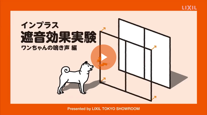 トータスエステートの【広島市安佐北区】チェロの演奏も気兼ねなく！『インプラス』で防音＆断熱リフォーム♬の施工事例詳細写真4