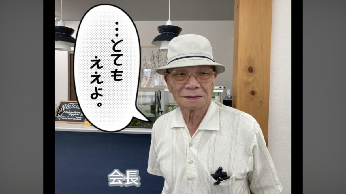 トータスエステートの【広島市安佐北区】和室をもっと快適に！～『インプラス』で暖かさと静けさを実現～のお客さまの声の写真1