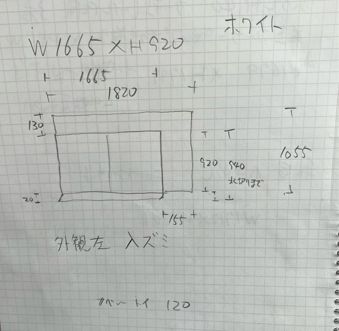 トータスエステートのここだけ付いていなかった面格子。これで一安心！の施工前の写真3