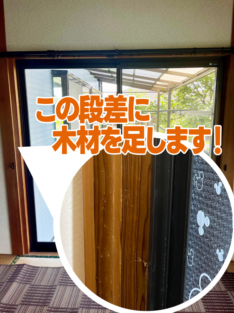 石田トーヨー住器の外に寝ているみたい！古いから仕方ないと思っていたの　～スタッフ実家編③～の施工前の写真3