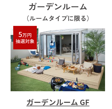 最大65,000円分のキャッシュバック！ FGネクストのブログ 写真7