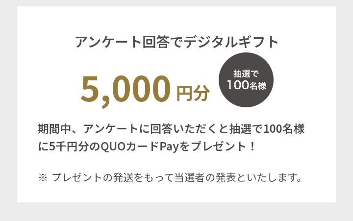 最大65,000円分のキャッシュバック！ FGネクストのブログ 写真10