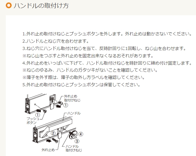 ホテイヤトーヨー住器の【那須塩原市】≪補助金対象商品≫　内窓で断熱性能アップ、FIX内窓は取外し可能でお掃除も楽々ですの施工事例詳細写真4