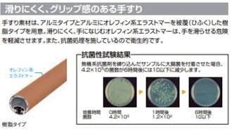 ホテイヤトーヨー住器の【真岡市】室外手すりで段差の上り下りも安全に!!の施工事例詳細写真1