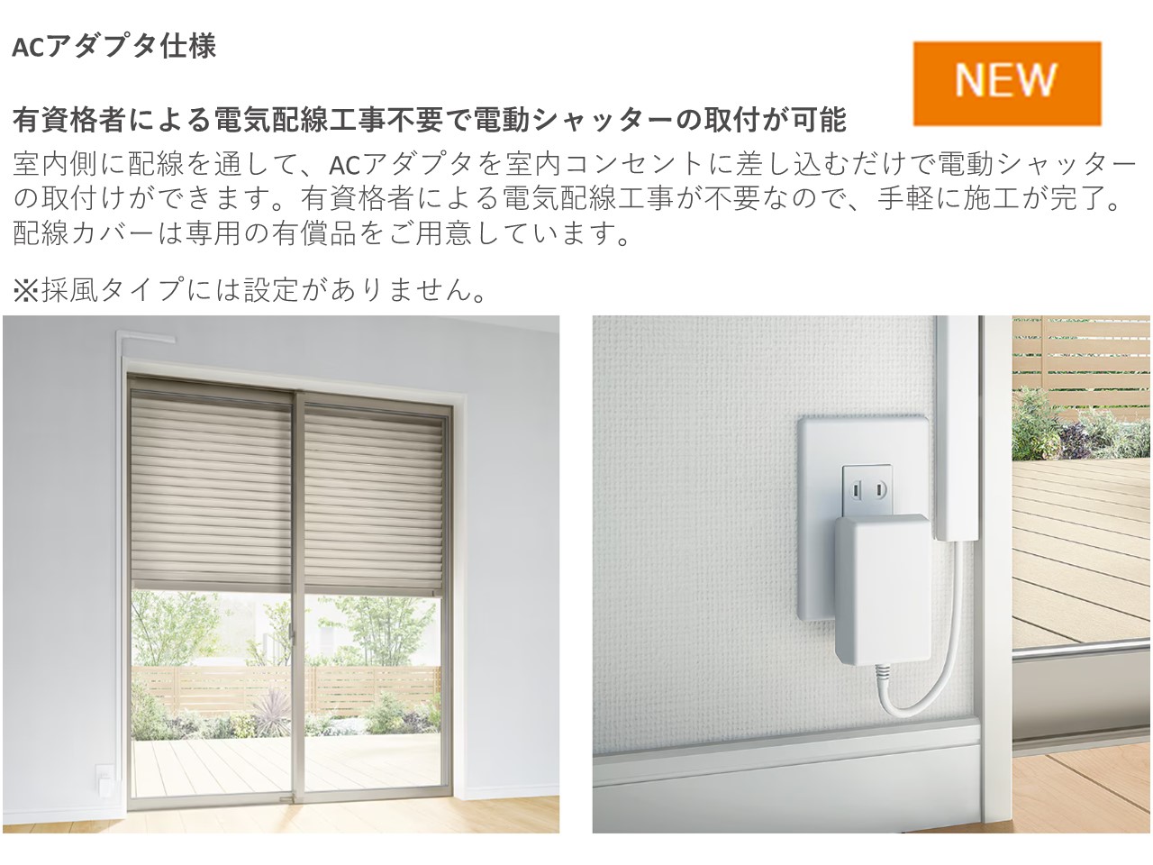 ホテイヤトーヨー住器の【施工中動画公開中】手動シャッターを電動に120分で快適＆安全！簡単リフォームの施工事例詳細写真1