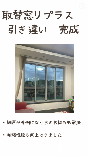 施工事例の写真